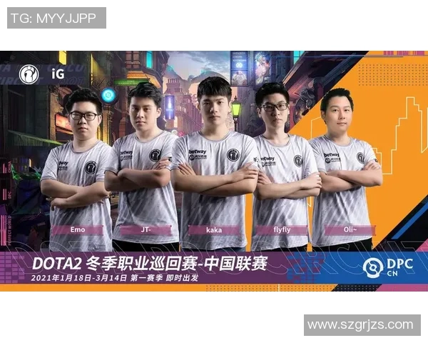 DOTA2深度解析IG战队的战术转型与成功之路 DOTA2深度解析IG战队的战术转型与成功之路