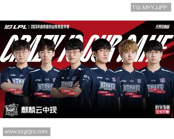 LNG战队边路渗透策略分析及其在比赛中的成效与不足之处