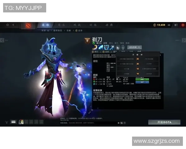 DOTA2新手必看比赛经验入门指南助你快速提升游戏水平 DOTA2新手必看比赛经验入门指南助你快速提升游戏水平