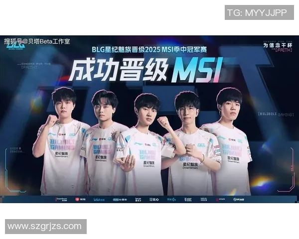 城市赛特别报道:BLG战队的拼搏历程与荣耀之路 城市赛特别报道:BLG战队的拼搏历程与荣耀之路