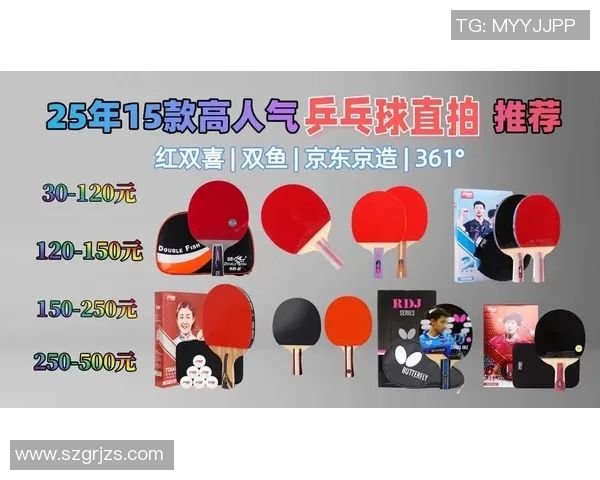 乒乓球装备选购指南:如何选择适合自己的球衣和品牌推荐 乒乓球装备选购指南:如何选择适合自己的球衣和品牌推荐