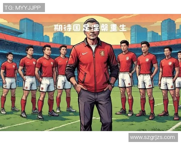 北京足球队状态变革引发热议球迷期待新篇章与未来发展 北京足球队状态变革引发热议球迷期待新篇章与未来发展