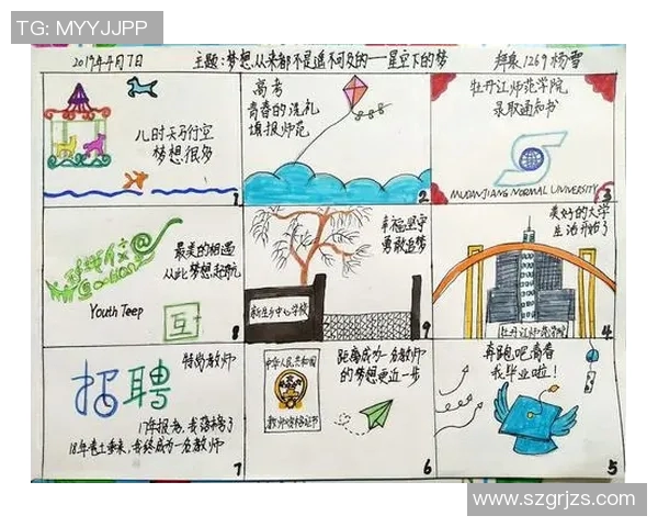 对话王秀英:回顾她的篮球生涯与成长历程的精彩故事 对话王秀英:回顾她的篮球生涯与成长历程的精彩故事