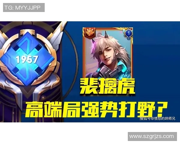 从零开始玩转王者荣耀耐力系统全解析与实战技巧分享 从零开始玩转王者荣耀耐力系统全解析与实战技巧分享