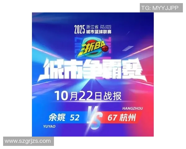 杭州排球队战术创新引领潮流助力排球竞技新高峰 杭州排球队战术创新引领潮流助力排球竞技新高峰