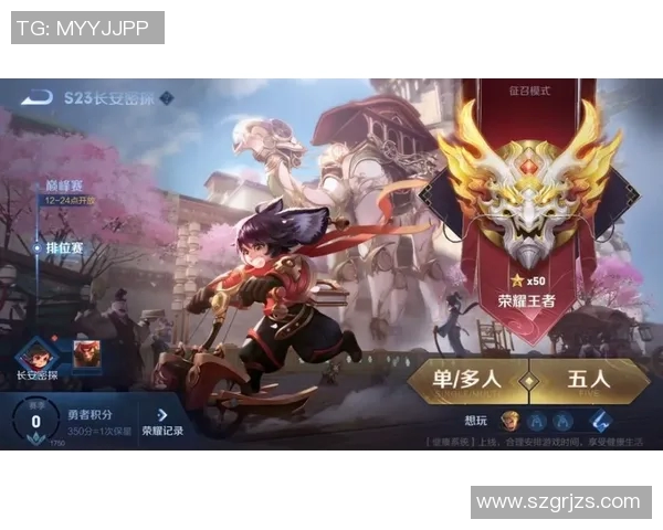 王者荣耀最新节奏排行榜公布LNG战队强势跻身第五名 王者荣耀最新节奏排行榜公布LNG战队强势跻身第五名