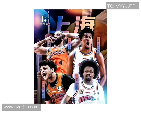 上海篮球队耐力变革引发热议球迷期待新赛季表现提升 上海篮球队耐力变革引发热议球迷期待新赛季表现提升