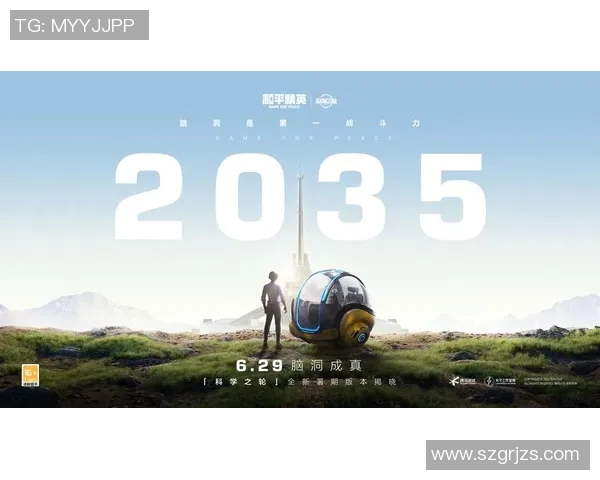 刘伟专访揭秘和平精英成功背后的策略与创新之路 刘伟专访揭秘和平精英成功背后的策略与创新之路