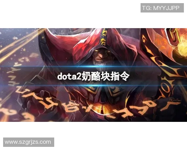 聚焦DOTA2:WE战队如何在赛场上展现团队力量与战术智慧