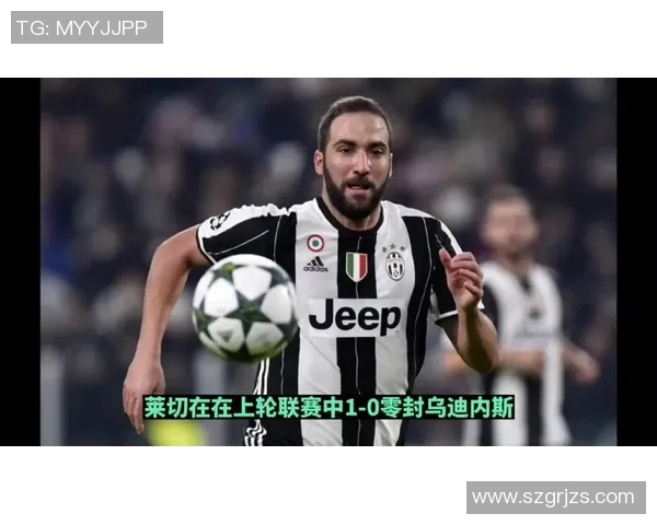 尤文图斯对阵莱切精彩直播全程回顾与战况分析
