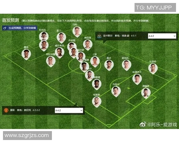 曼联与曼城对决分析谁在历史交锋中占据优势