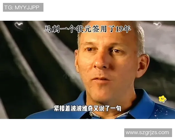 马刺重启摆烂模式波波维奇因轮休主力遭联盟重罚