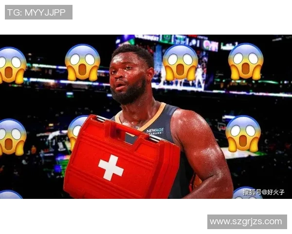 鹈鹕官方宣布锡安因右膝手术将缺席整个赛季令人心痛