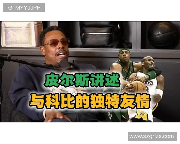 科比与皮尔斯的巅峰对决解析谁才是NBA历史最强小前锋