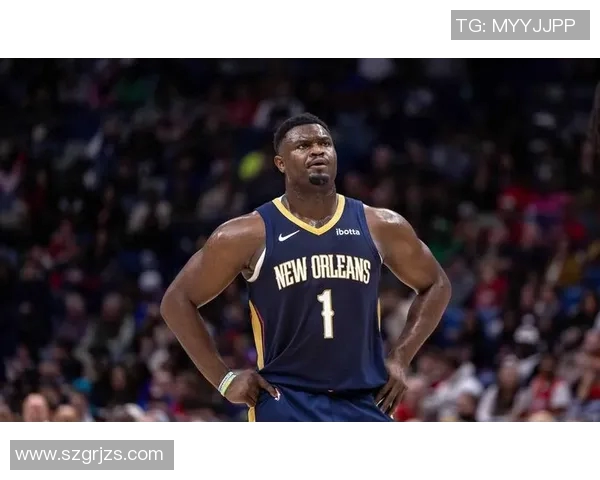 锡安体重问题持续发酵鹈鹕队聘营养师全程跟踪管理