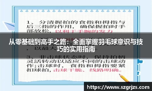 大满贯平台app