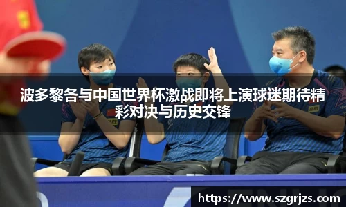 大满贯官方